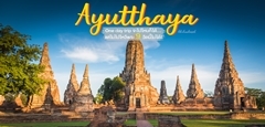 One day trip @อยุธยา (Ayutthaya) จะไปไหนก็ได้…แต่ไม่ไปไหว้พระ 9 วัดนี้ไม่ได้!
